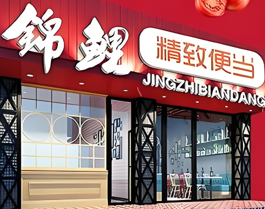 便当店排行榜：探寻热门品牌与行业趋势