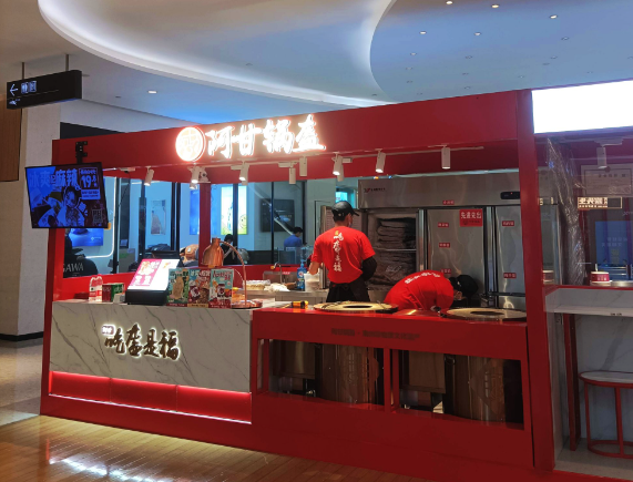 2025年锅盔店排行榜：热门品牌大盘点