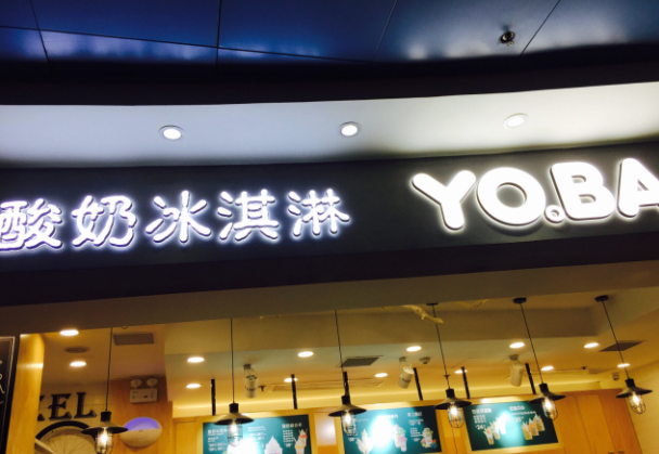 2025年冰激凌品牌排行榜：热门品牌大盘点​