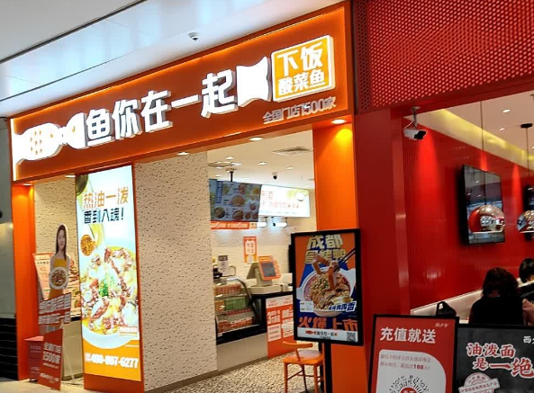 2025年酸菜鱼排行榜：探寻最具潜力的餐饮投资选择​