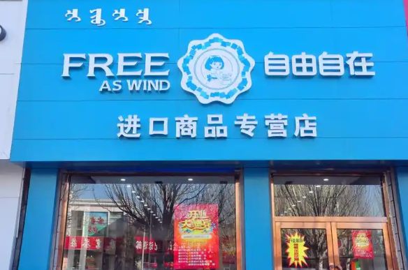 进口食品店排行榜：热门品牌全解析