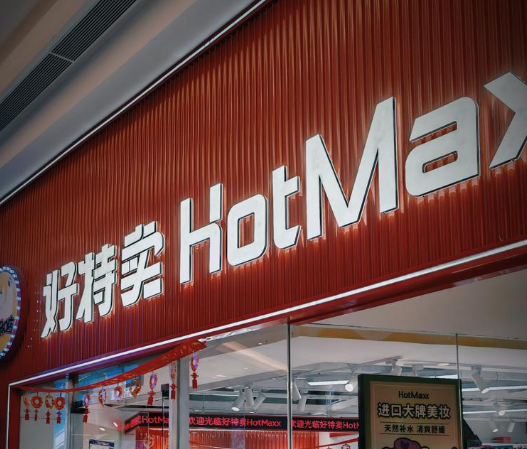 进口食品店排行榜：热门品牌全解析