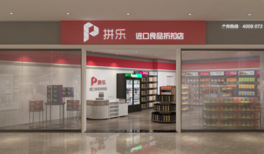 进口食品店排行榜：热门品牌全解析