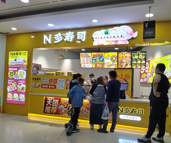 2025年寿司加盟排行榜：探寻寿司加盟的优质之选​