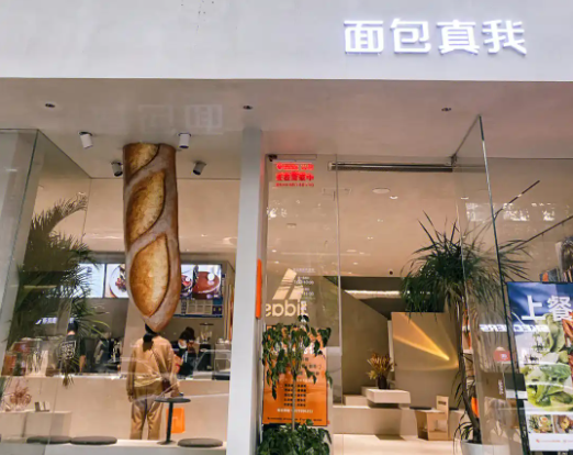 面包店排行榜前十名：探寻烘焙行业的璀璨之星