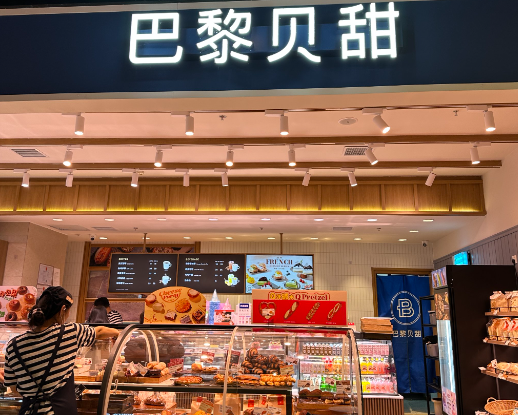 面包店排行榜前十名：探寻烘焙行业的璀璨之星