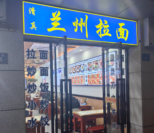 拉面排行榜：2025年最值得关注的品牌