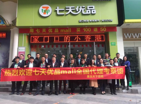 进口食品店排行榜：热门品牌全解析