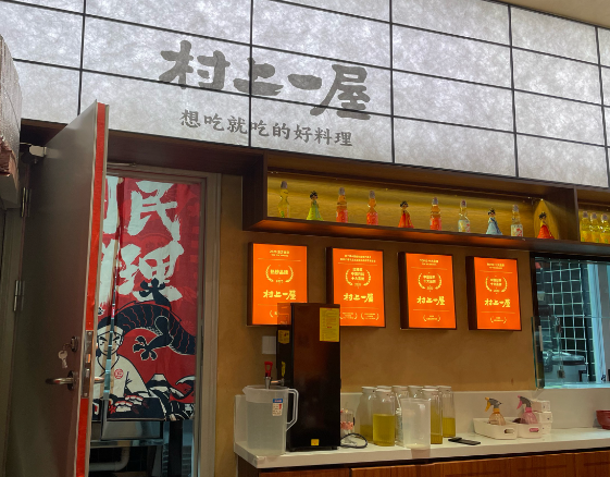 日式料理排行榜：探寻热门品牌与商机