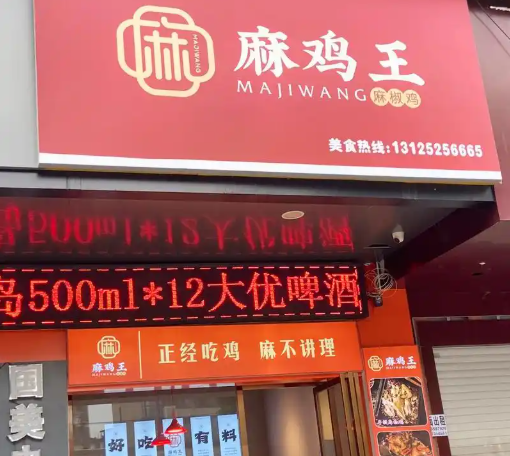 卤味熟食排行榜：2025年最值得关注的品牌与趋势​