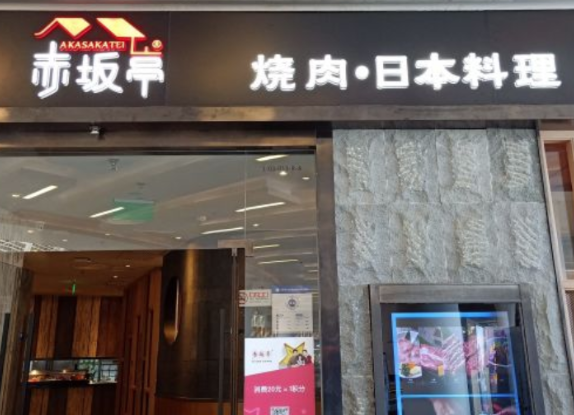 日式料理排行榜：探寻热门品牌与商机