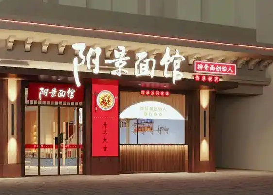 面馆店排行榜：热门品牌大盘点