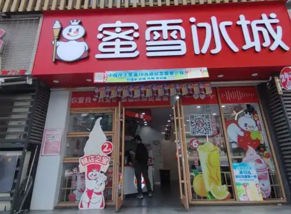 2025年奶茶店加盟排行榜：热门品牌大盘点