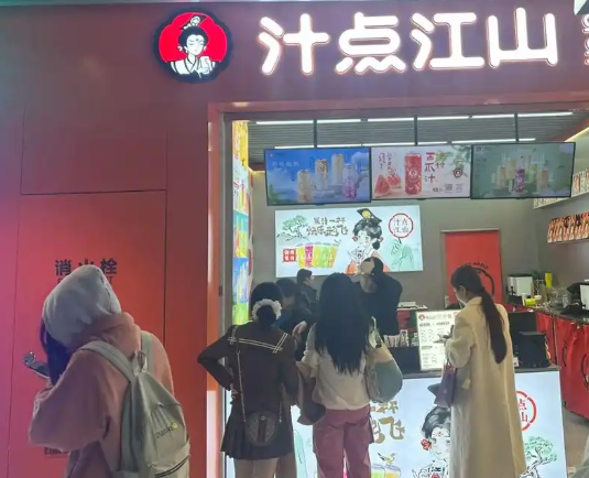 鲜榨果汁店排行榜：热门品牌深度剖析​