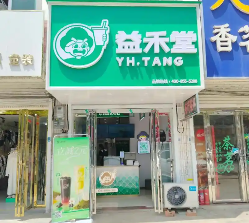 奶茶店排行榜前十名：2025年最具潜力的投资选择