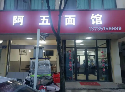 面馆店排行榜：热门品牌大盘点