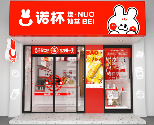 烧仙草店排行榜：热门品牌大盘点