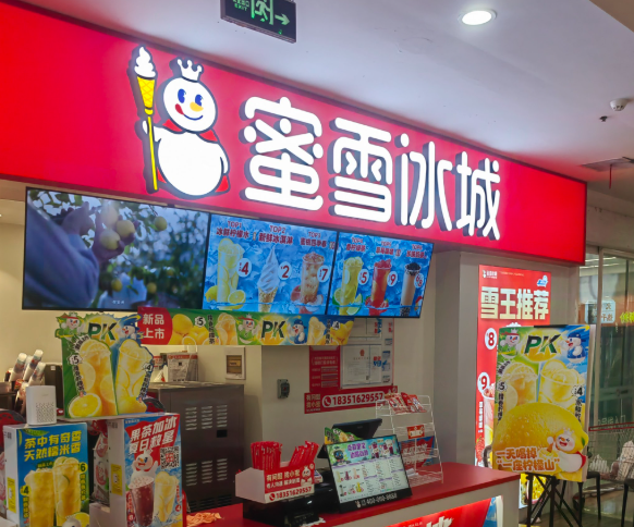 奶茶加盟店排行榜：2025年最值得关注的品牌