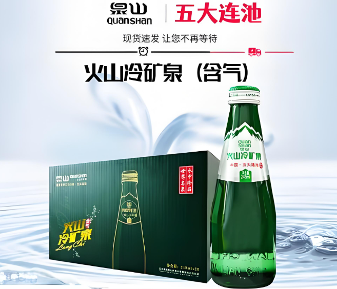 矿泉水店排行榜：2025年值得关注的品牌与门店分布