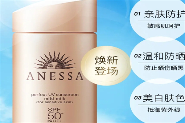 ANISKINSA安肤莎