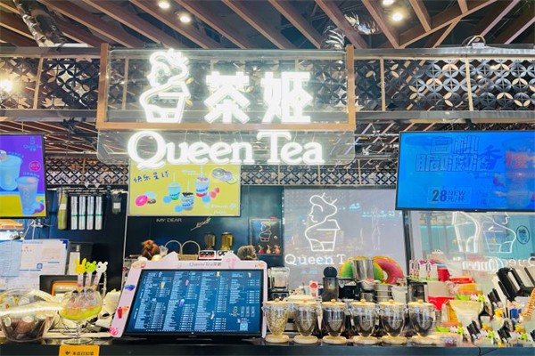 茶姬茶饮