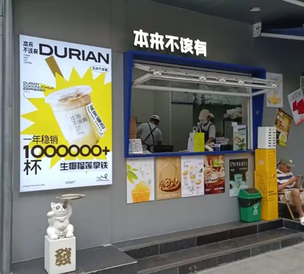 2025年中国咖啡店排行榜TOP10