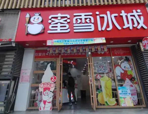 2025年饮品加盟店排行榜：热门品牌大盘点