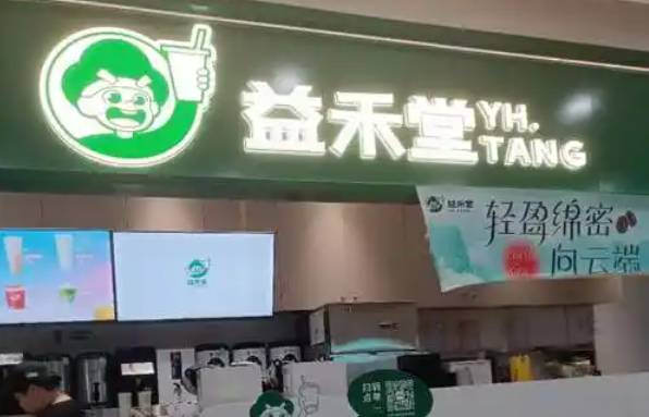 2025年饮品店排行榜：热门品牌大盘点