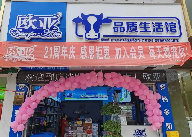 2025年牛奶店排行榜：品牌实力与市场布局全解析