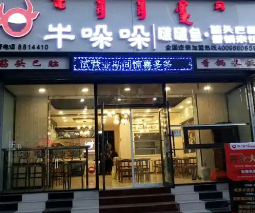 2025年筋头巴脑品牌排行榜：开启餐饮创业新征程