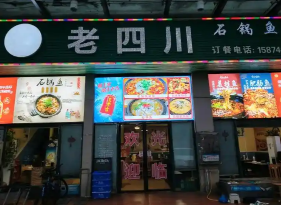 石锅鱼店排行榜：2025年值得关注的热门品牌
