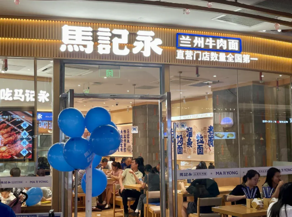 2025年面食加盟排行榜：热门品牌大盘点