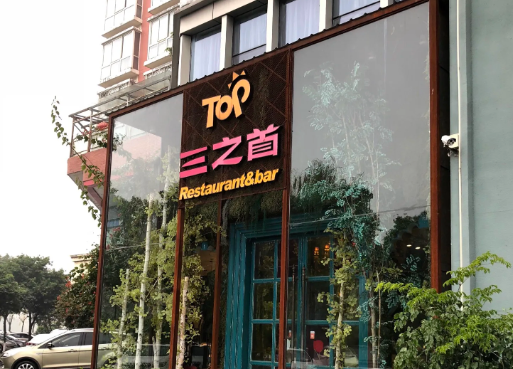 2025年最新干锅店排行榜：10大热门品牌盘点