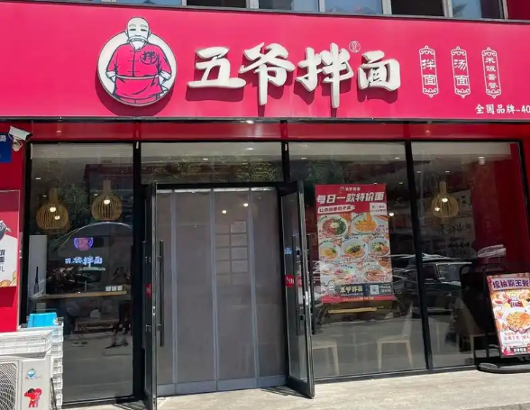2025年面食排行榜：热门品牌大盘点