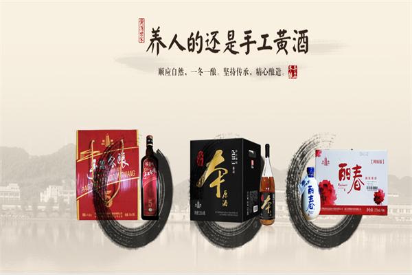 塔牌黄酒