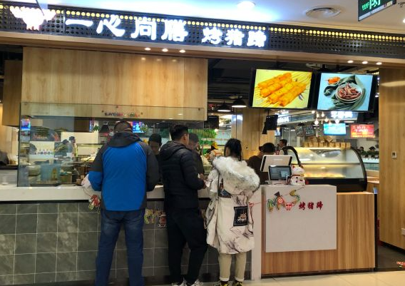2025年烤猪蹄品牌排行榜：选对品牌开启财富之路