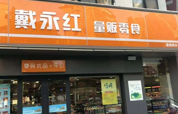 小食品排行榜前十名：2025年最值得关注的品牌推荐