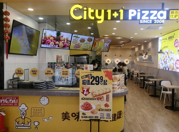 City1+1Pizza