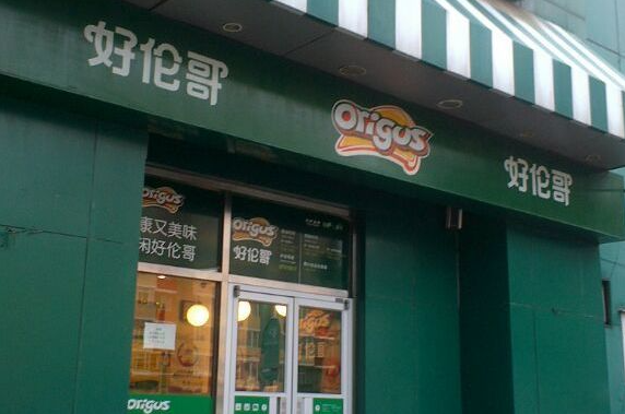 比萨店10大排行榜：谁是你的“饼”中豪杰
