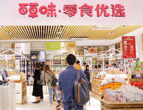 零食连锁店品牌排行榜：谁才是零食界的“扛把子”?