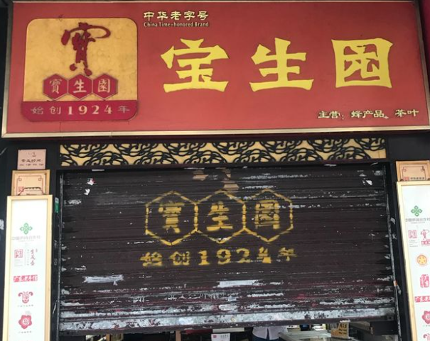 蜂蜜品牌排行榜：探索甜蜜事业的领航者们