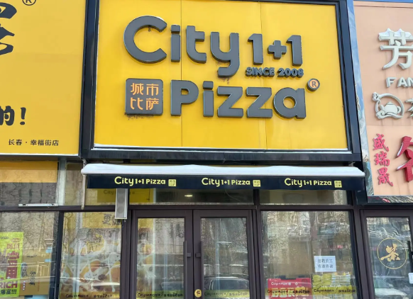 City1+1Pizza