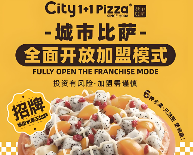 City1+1Pizza