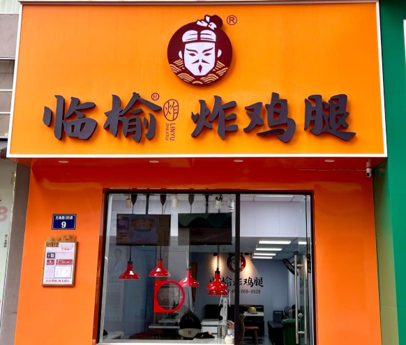 网红炸鸡店排行榜前十名：2025年最值得的品牌大盘点​