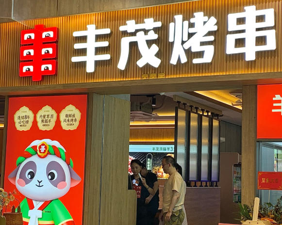 烧烤十大品牌排行榜：探索热门烧烤品牌的魅力与规模