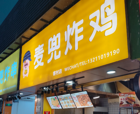 网红炸鸡店排行榜前十名：2025年最值得的品牌大盘点​