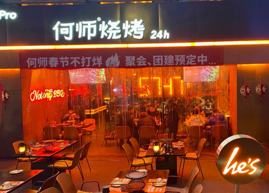 烧烤十大品牌排行榜：探索热门烧烤品牌的魅力与规模
