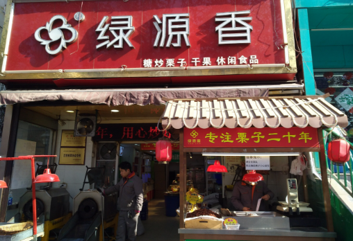 炒货店排行榜：热门品牌大盘点