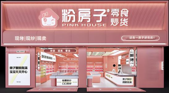 炒货店排行榜：热门品牌大盘点