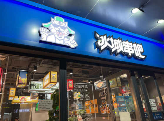 烧烤十大品牌排行榜：探索热门烧烤品牌的魅力与规模